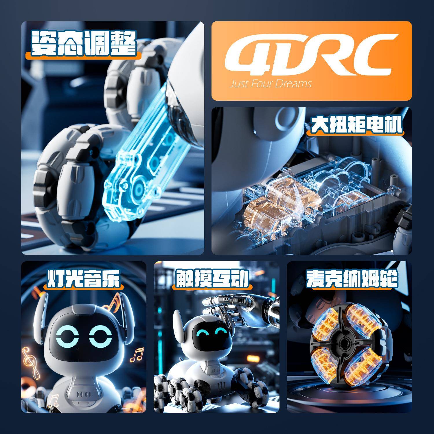 儿狗玩具遥控车八轮特技械遥童控智324能机器狗电机动变