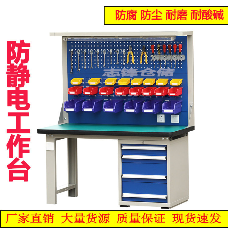 车间重型模具装配维修工作台