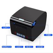 D230H热D敏据80mm打印网口LAN 票芯烨X 200H 机前出纸声光报警器