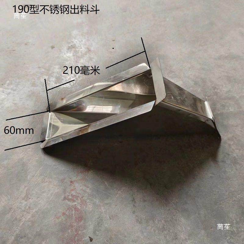 精工350齿式粉碎机配件大全老式粉机钢不绣出料斗打21出料LQW爪口