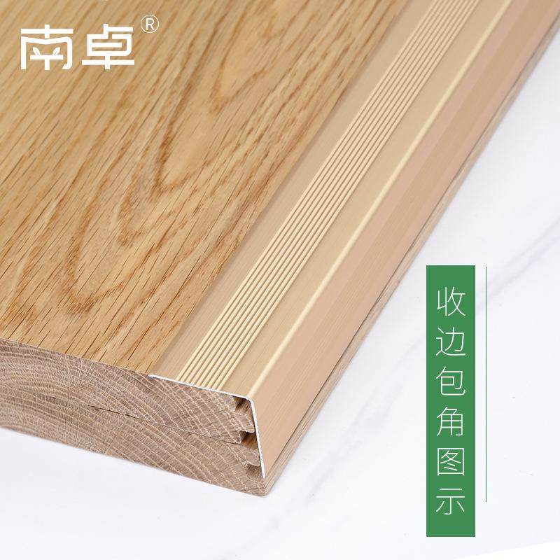 金合等边168直角收边条地板瓷铝砖口条楼梯台阶踏步防滑护墙收角,家装主材,踢脚线,淘宝优惠券,粉丝福利购,淘宝优惠卷