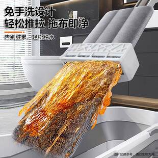 平拖把免手板洗家用2025新款懒一拖净大吸水人地拖加墩200布拖地