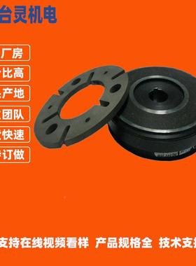 行家精选内轴承电离合器TCTL-C1-401-40电-磁离磁合器厂L商