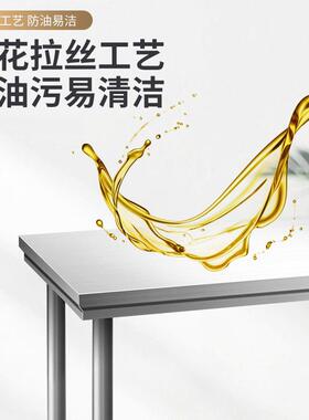 恩典加厚不锈操钢工作台桌子三两层专打房荷饭店商用AWI厨用切菜