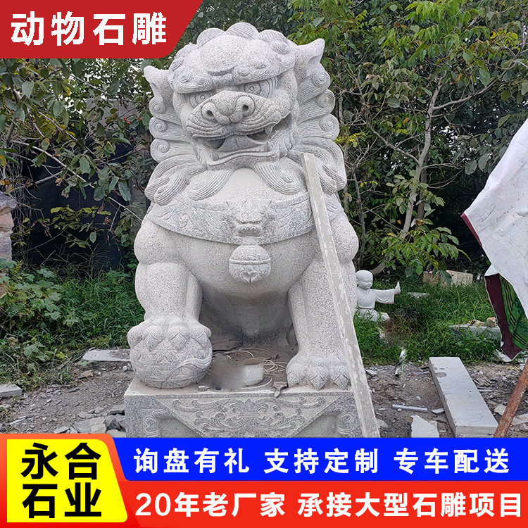 天然青石汉白玉雕刻石狮子 庭院门口摆放石狮子 中式仿古石狮摆件