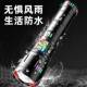手电筒功率超大容量光夜MZB 648光强天户外充大电超亮多功能穿炮