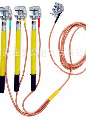 百鼎T-1k715接地线装258置35v35kv双舌线棒路用接J地35kv接地线