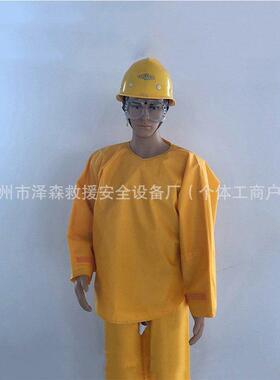 电工操作体绝缘衣1KV0国产绝分缘服电工防71829护操作服防EVA护服