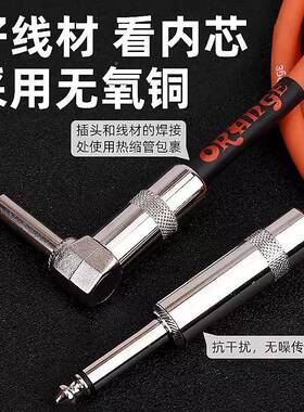 Ornge橘子电吉连他接线电箱吉他音频降线乐器噪单块效FKKa果器连