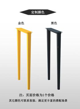 铁书桌腿茶支架支撑桌腿台桌脚金属艺桌子腿茶TJA几腿轻奢吧台脚