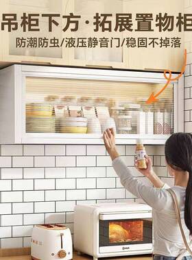 厨房调料物架置柜式下挂架免打孔墙壁吊柜墙上壁挂F5M8MH7T油盐酱