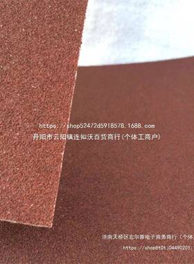 犀利牌XK51-GcP硬布砂布卷高140砂带m卷根雕打磨抛光木雕92206砂