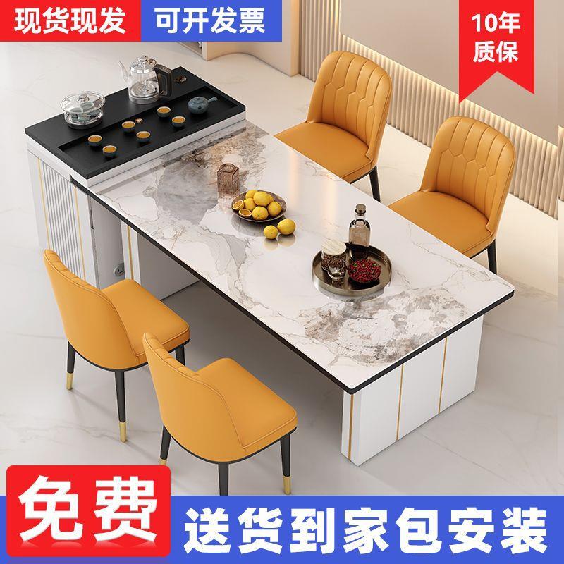 岩板台茶桌桌椅组简合轻奢现代约大气办公无品牌/餐茶几家桌用茶