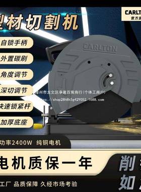 卡3ZAJ55功能钢铝顿材多合金大功率工业木工台式级型材切割机220V