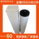 V真32140159口空泵进油V5321401雾过滤器R5RA0255DR5RA05305D排气