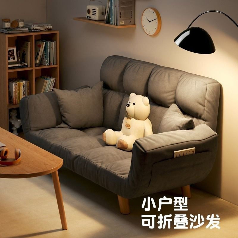 懒人沙发小户型卧室单人双人沙发出租房家用经济型简易公寓小沙发