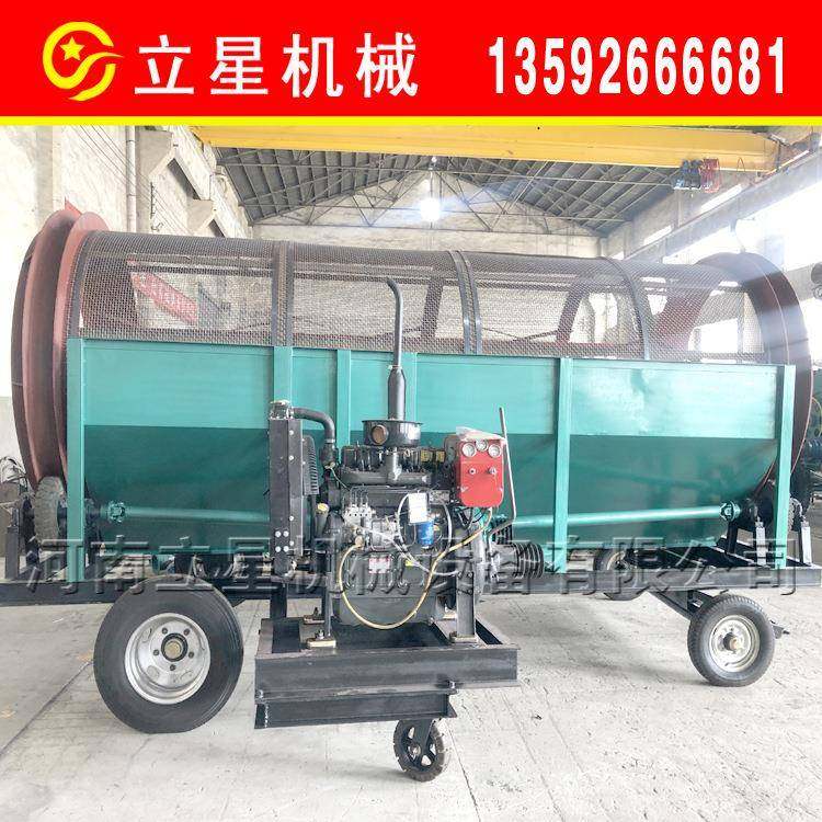 大型沙场移动式筛沙设多种备无轴筒机滚建筑筛垃圾石分选滚筒筛,机械设备,其他机械设备,淘宝优惠券,粉丝福利购,淘宝优惠卷