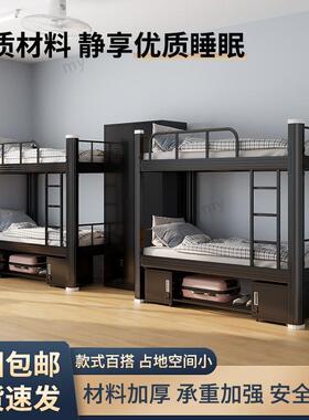 力朗上下无品牌/铺双层欧床铁艺公寓学生钢铁架人高低床双员工架