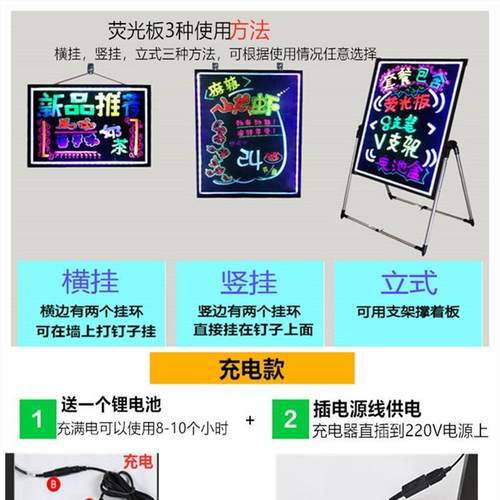 l子ed电852小黑店板荧光板夜市摆摊铺用手发光广告牌展示户外写灯