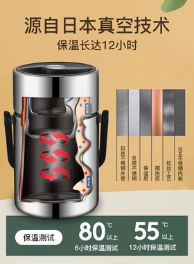 天便台华莲04不1锈钢真空保温桶饭盒家用上班族携人多ltao61353层
