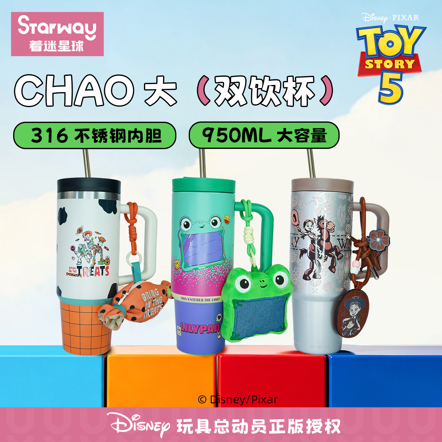 迪士尼玩具总动员可爱保温吸管杯图片