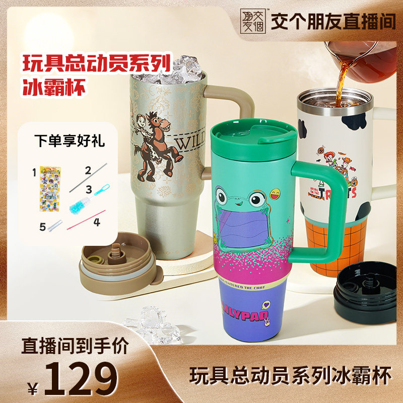 迪士尼玩具总动员可爱保温吸管杯图片