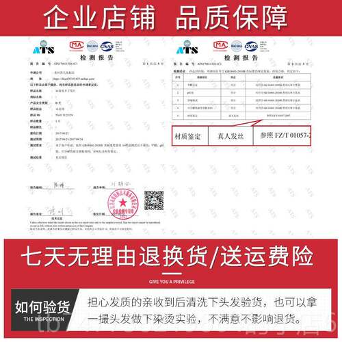 正品假发发片女真发发片一片发式无痕头接发束真人丝头顶补垫发长