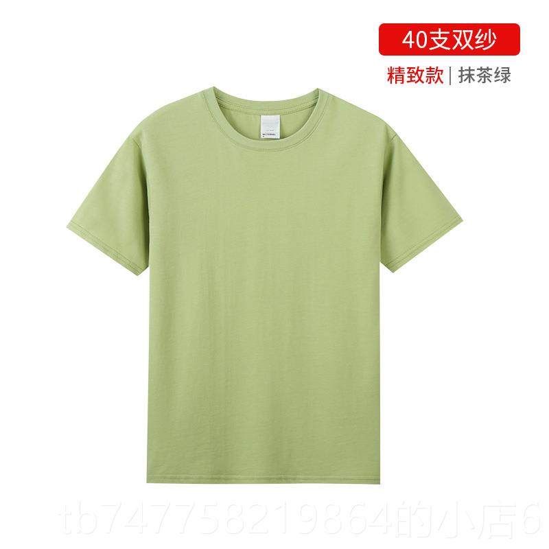 正品t恤定制体班服工作服印lgo广告文化衫短袖订会做diyo团聚衣服