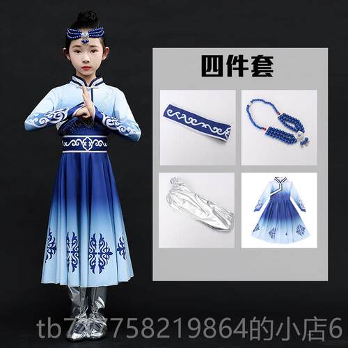 正品古舞族儿服童舞蹈表演服装，鄂伦春，鄂文楚民族筷子，蒙古族