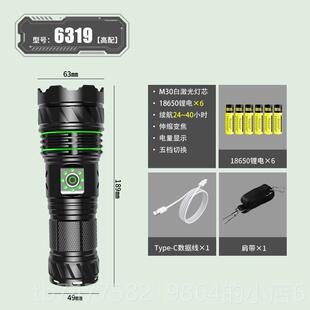 正品户外散光氙灯超充长续航可明电超亮远射气照探照疝气灯防水手