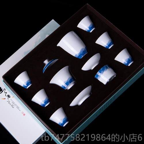 正品茶瓷青白花功夫具茶杯盖碗具套装茶茶艺家用简约喝茶礼盒装景