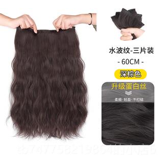 正品片假发女发长假发片一式无痕隐形接发片大波浪卷发仿真发假贴
