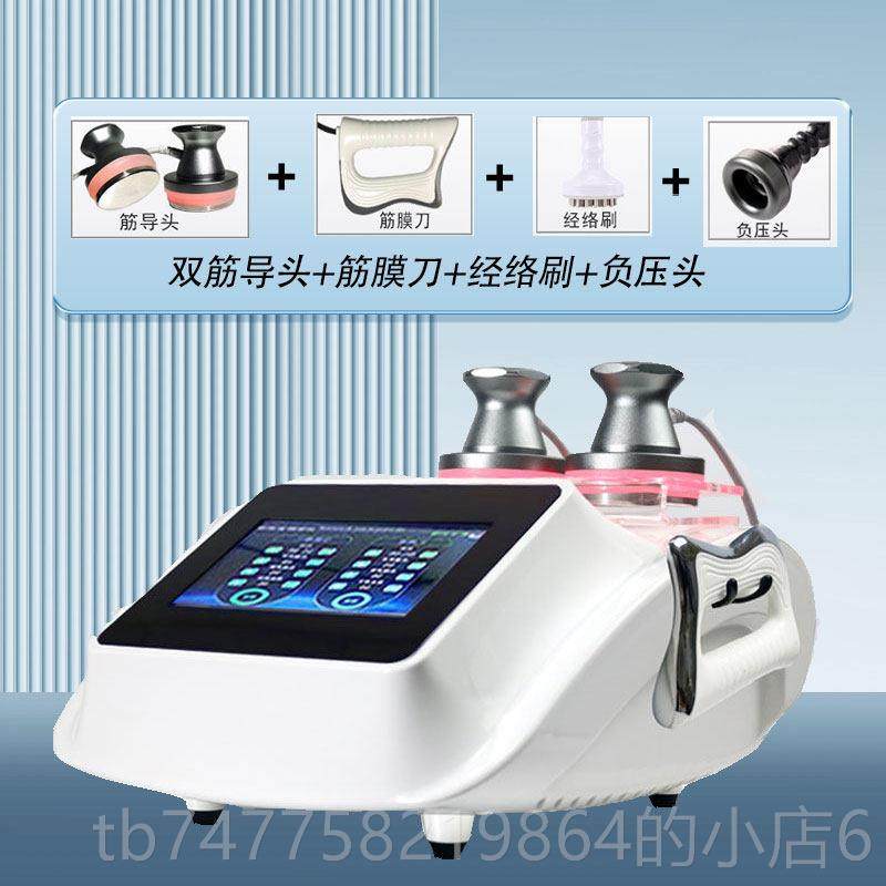 正品三通大络仪导仪刮痧师拔灸罐肩经颈筋膜疏通美容院用生物电养,美容美体仪器,电子美容仪（非器械）,淘宝优惠券,粉丝福利购,淘宝优惠卷