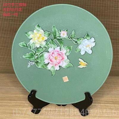 正品式国风陶号瓷牡丹挂盘摆件创意艺术大摆盘客厅家居中饰工艺装