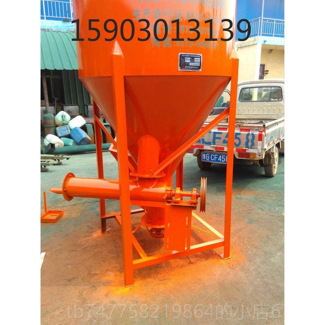 正品立式腻干搅拌机 子粉搅拌机 干粉粉砂浆混合搅机拌众志机械,五金/工具,拌料机,淘宝优惠券,粉丝福利购,淘宝优惠卷