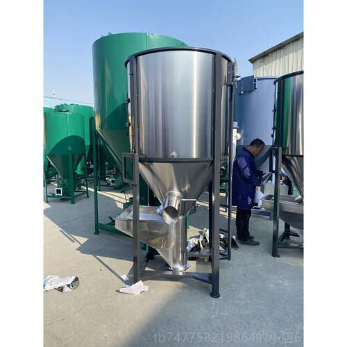 正品立式搅拌料机不锈钢塑料颗粒烘干拌料机混色配料搅干粉调混合