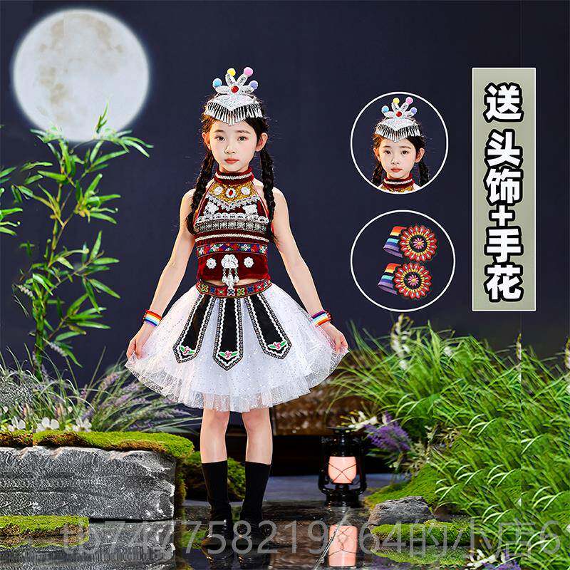 正品丽江幼部曲舞蹈服三男女童哒儿童演出服