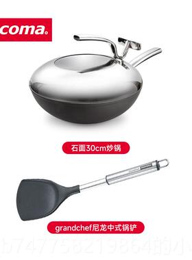 正品捷克/mtescoa PRESIDEN口T系列 进不粘炒 家用石面炒锅菜锅