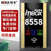 店定客光房制门显 正品 可卡酒 宾馆发电子门牌清理勿扰触控屏幕门