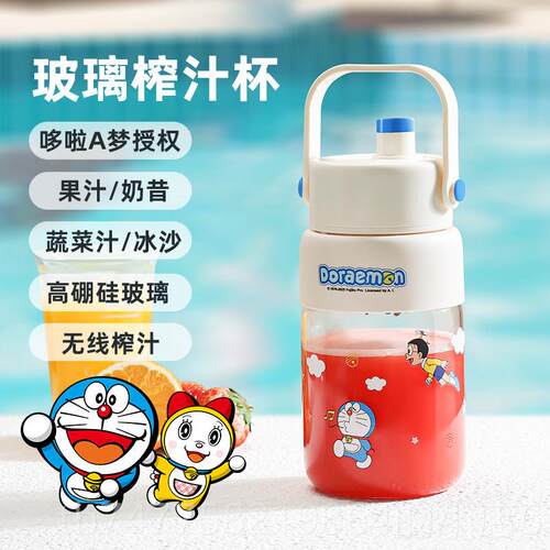 正品尼兔榨杯家用多功能榨汁机小汁型可携式果汁杯饮班水杯自制果