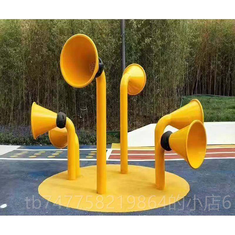 正品户外传声筒面儿幼园墙教玩具喇叭传筒打击乐音器游乐设备定制