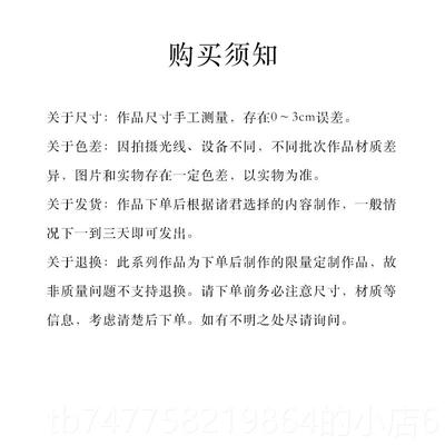 正品是名一鹿生｜意空白卷轴毛笔书禅法半半简熟宣纸约禅意大留白