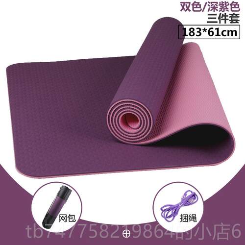 正品加厚加垫舞宽加长瑜伽垫女生防专用健身垫蹈滑隔音防震垫子地