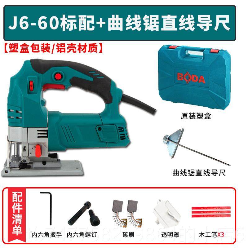 正品博割大曲 线曲 线锯锯电动木工家用手电筒锯多功能线 线机木,五金/工具,电动曲线锯,淘宝优惠券,粉丝福利购,淘宝优惠卷