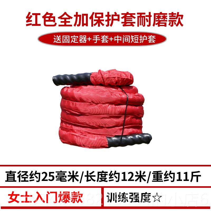 正品战绳家用健身绳臂力绳绳体能健训练爆力格斗战斗久耐发力训练