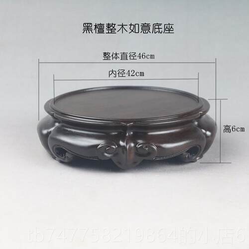 正品乌木实木圆形木花瓶品盆景玉石茶壶佛像全饰古典酒瓶木瓷制支