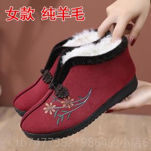 正品羊毛大棉男鞋冬爸季老北京布鞋男加绒保暖加厚大码老爸老头人