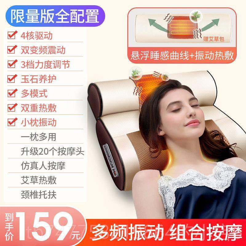 正品颈椎按摩器颈肩部腰部部劲部多背功能揉捏护颈肩脖仪家用子神,个人护理/保健/按摩器材,颈椎按摩器/枕,淘宝优惠券,粉丝福利购,淘宝优惠卷