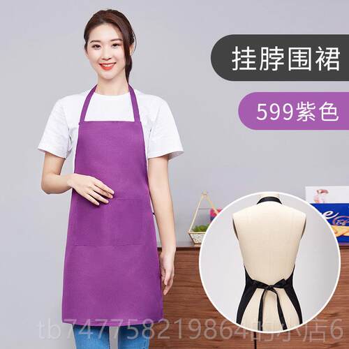 正品广告围裙定制房厨作防水防油火锅店尚工服男围腰女订时做logo