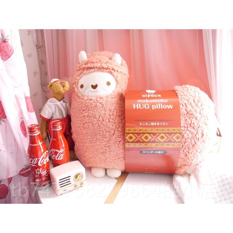 正品r通好羊Aunt卡 眠Mery 香薰羊驼公仔毛绒抱枕 靠垫生日礼物包